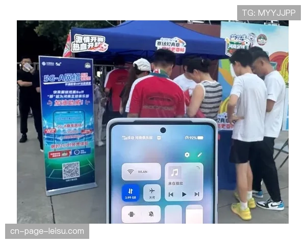 5G技术助力赛事直播信号低延时传输 提升远程观赛体验