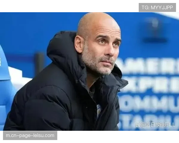 瓜迪奥拉客场作战策略保守,曼城或采取控制节奏避免激进冒险